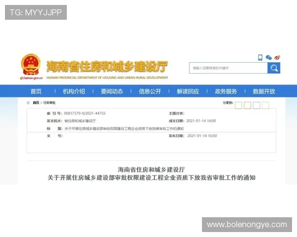 皇冠注册平台技术支持，确保注册过程顺畅无忧体验