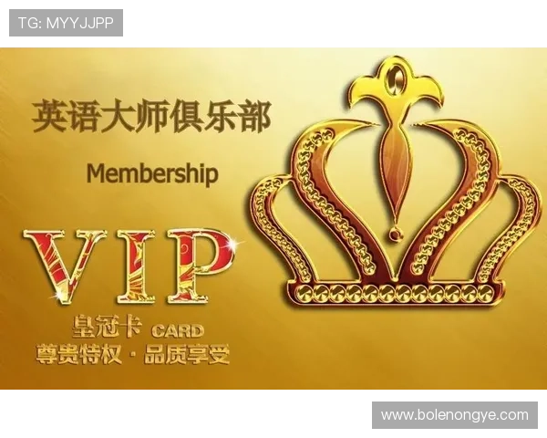 了解皇冠会员是哪个版本以及不同版本的主要功能对比