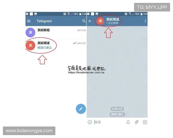 如何在皇冠app官网注册账号详细操作流程介绍