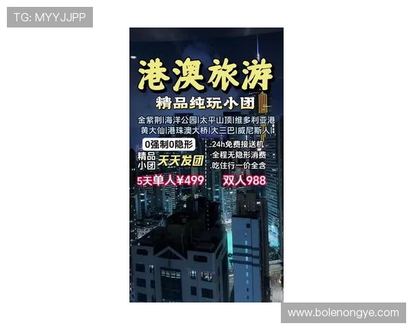 澳门皇冠国际官网入口官方入口最新版本，确保玩家享受最流畅的游戏体验和优质的客户服务