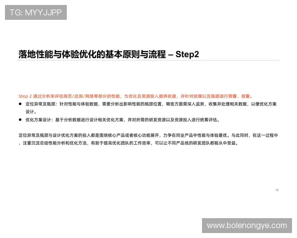 皇冠官网注册流程优化建议,提升用户体验与注册成功率 皇冠官网注册流程优化建议,提升用户体验与注册成功率