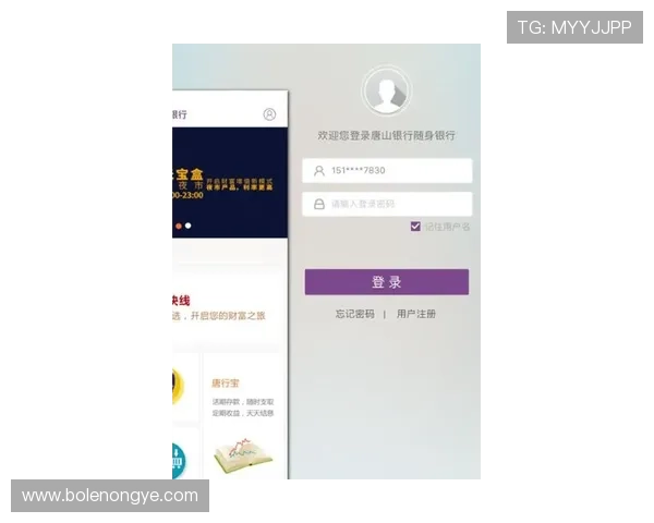 皇冠手机登录入口操作指南,详细步骤帮助新手快速登录体验 皇冠手机登录入口操作指南,详细步骤帮助新手快速登录体验