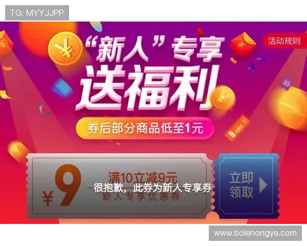 在皇冠在线官网注册账号即可获得丰富的新人福利和专属优惠，开启精彩游戏之旅