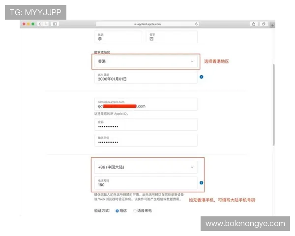 皇冠旗舰厅注册平台有哪些常见的注册步骤和注意事项