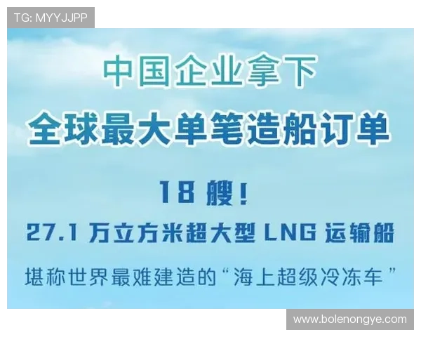 皇冠集团中国有限公司官网：投资者关系与财务信息全面披露指南