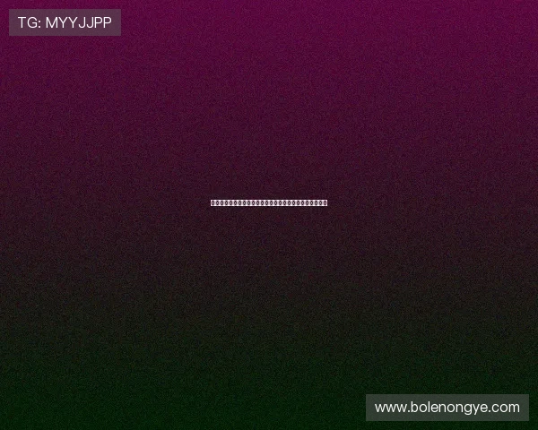 皇冠地址安全指南帮助你快速找到官方皇冠网站的最新入口