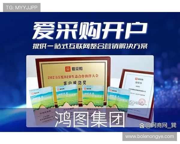 皇冠开户哪个平台最靠谱，优选安全可靠的线上开户渠道推荐