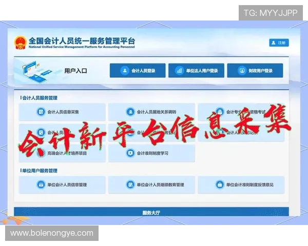 皇冠手机管理网登录网址常见问题及解决方案详细解答指南 皇冠手机管理网登录网址常见问题及解决方案详细解答指南
