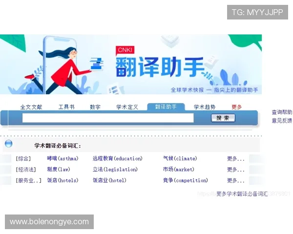 大阳城网址登录线路稳定性提升指南，帮助玩家轻松应对登录难题
