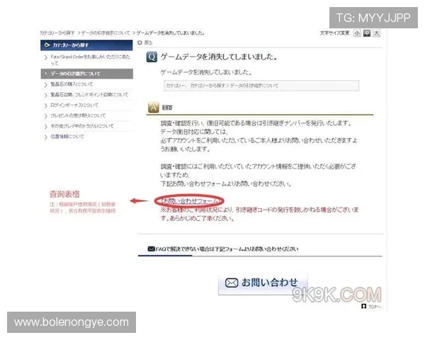 如何通过皇冠信用盘进行账号查询确保游戏账号安全与真实性