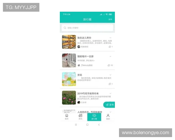 永乐高旗舰厅客户端账号注册与登录流程详解，轻松开启您的精彩游戏之旅
