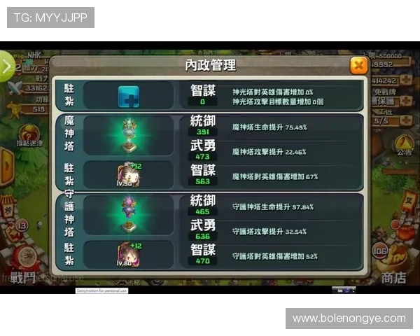 澳门英皇app手机最新版本更新内容,全面提升游戏体验与安全保障措施 澳门英皇app手机最新版本更新内容,全面提升游戏体验与安全保障措施