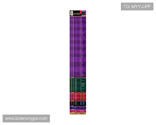 捷克对墨西哥比赛开球时间公布，赛事时间安排及观看指南一览