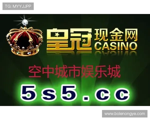 皇冠娱乐城手机端登录指南随时随地畅玩皇冠娱乐城的便捷体验